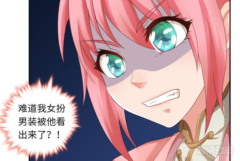 第 34 页