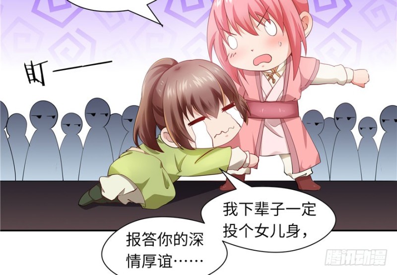 第 40 页