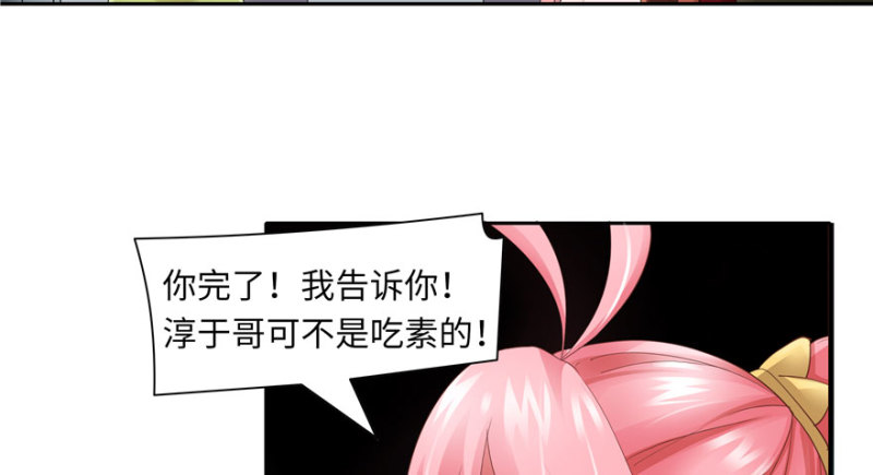 第 59 页