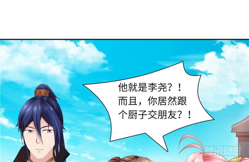 第 66 页