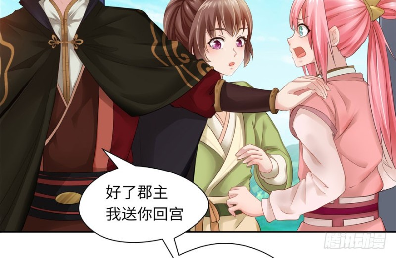 第 67 页
