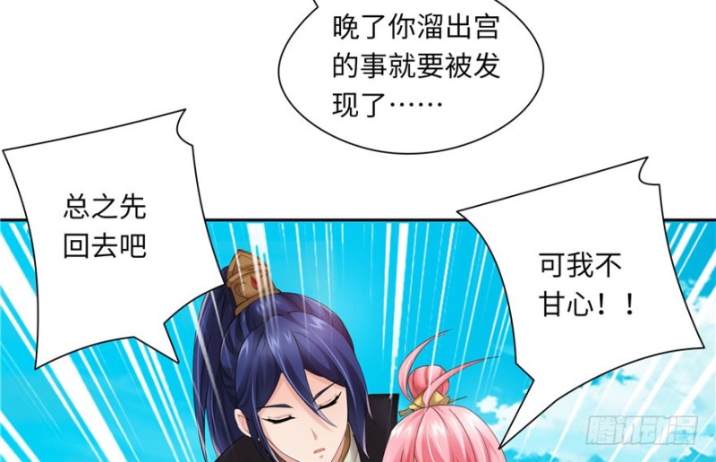 第 68 页