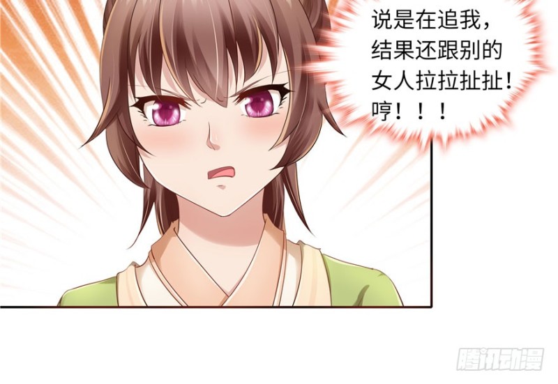 第 75 页
