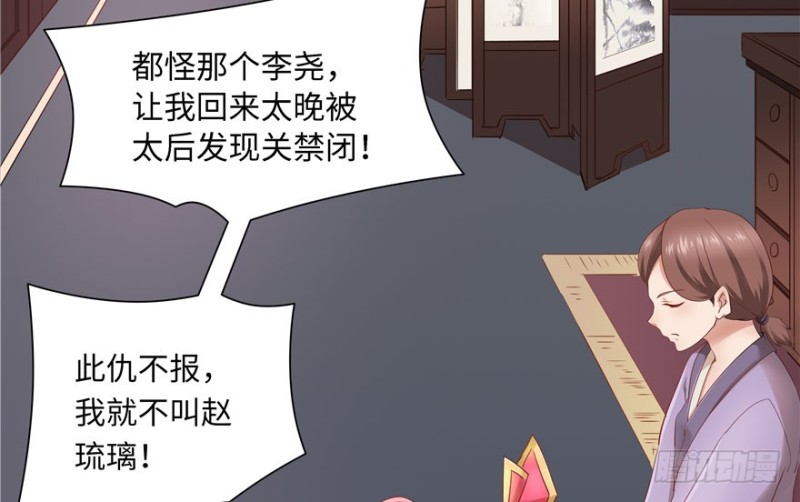 第 78 页