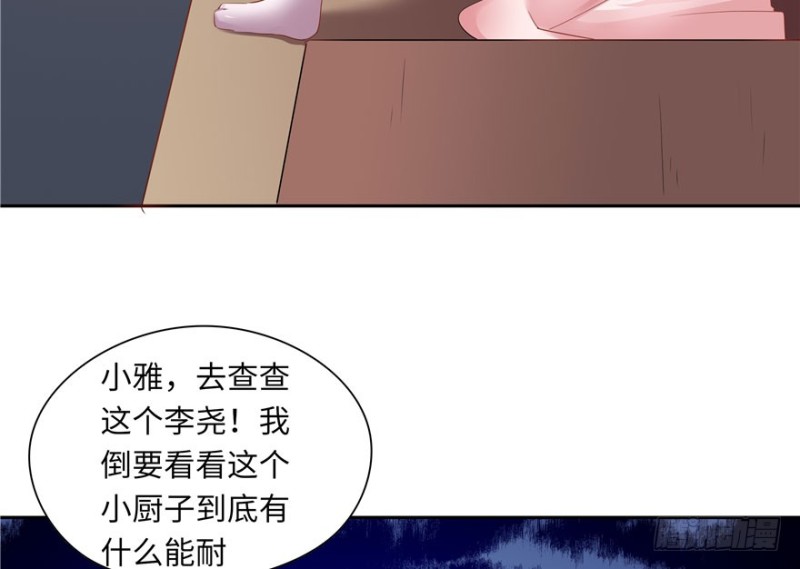 第 80 页