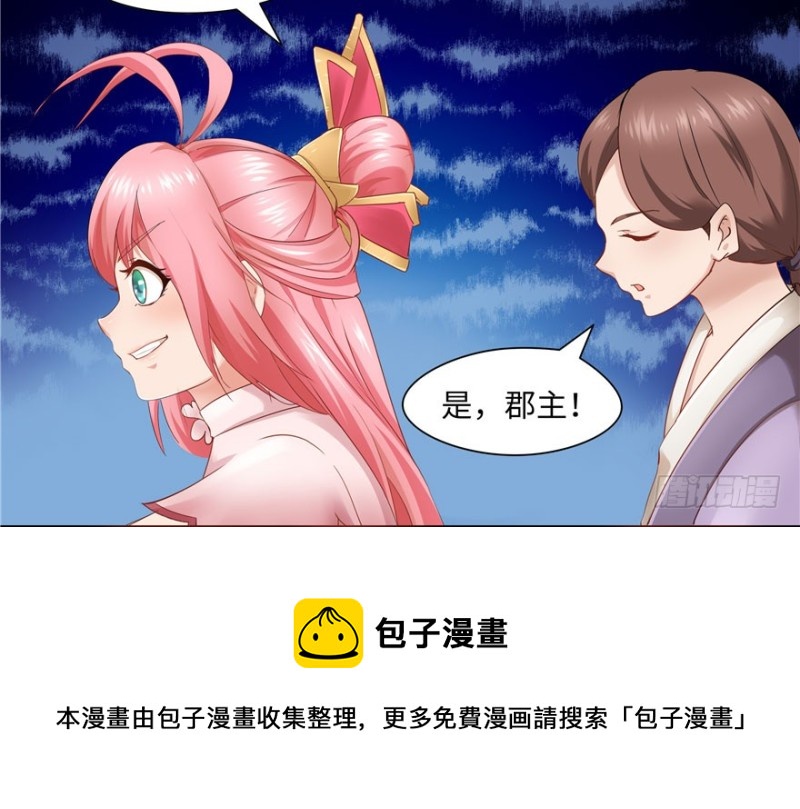 第 81 页