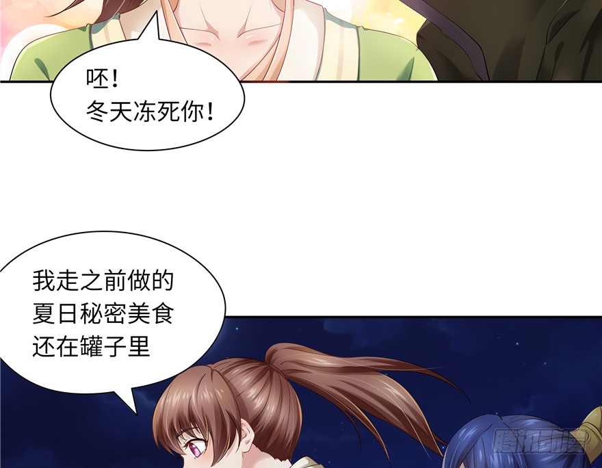 第 53 页