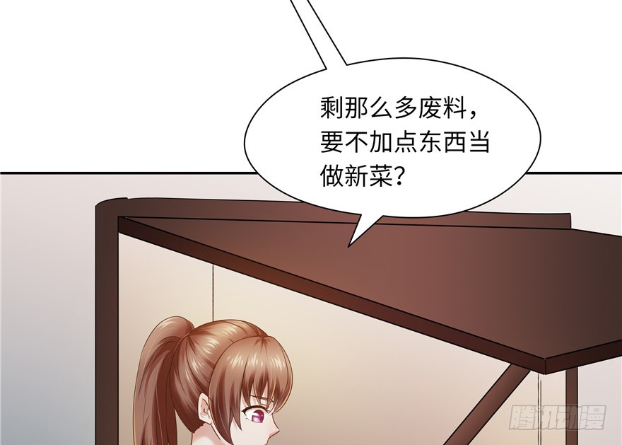 第 61 页