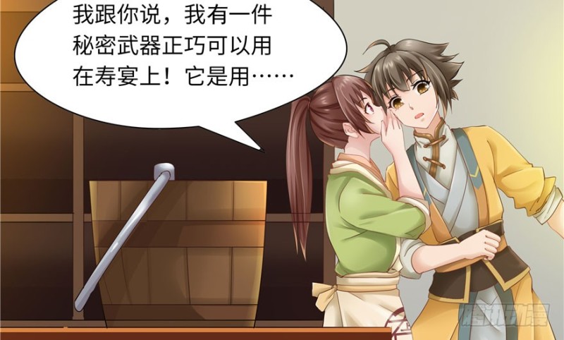 第 28 页
