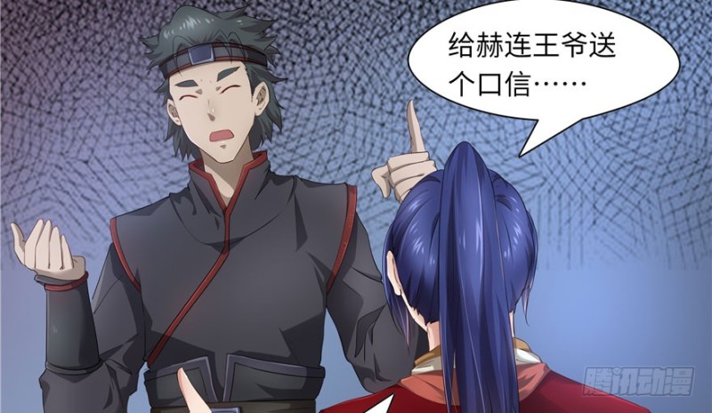 第 50 页