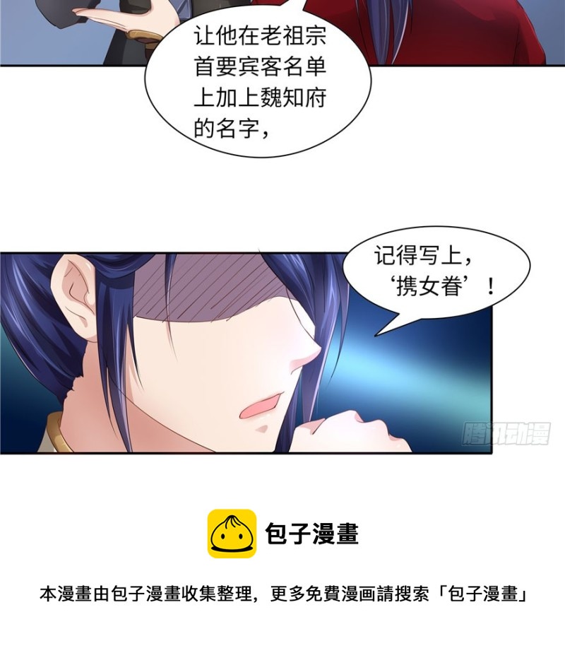 第 51 页