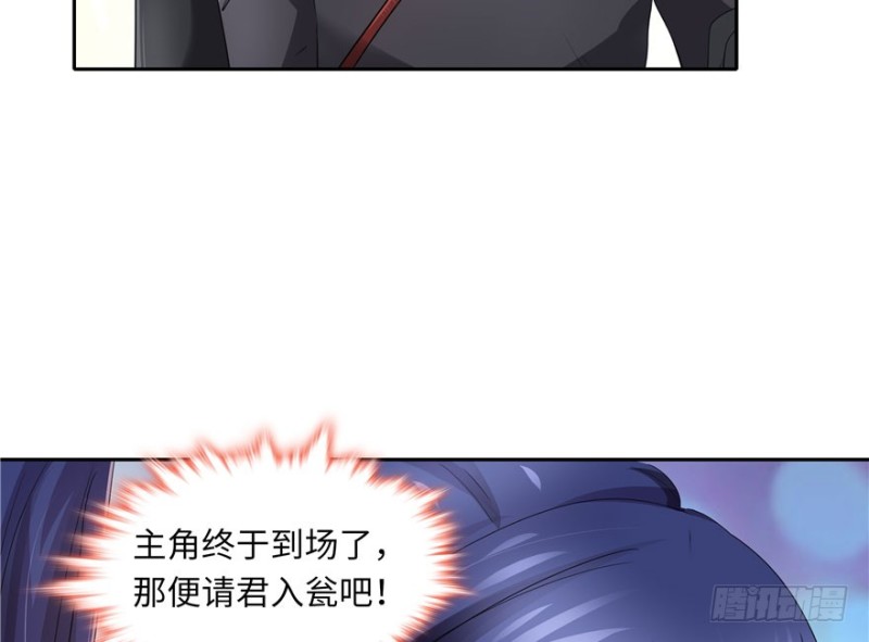 第 54 页