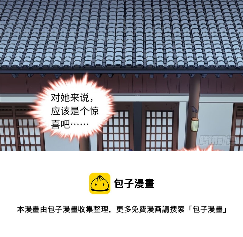 第 61 页