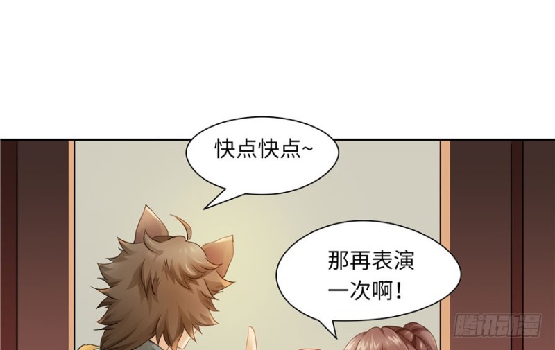 第 65 页