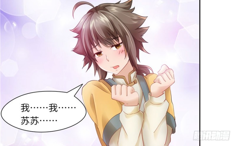 第 70 页
