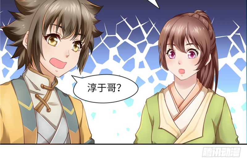 第 80 页
