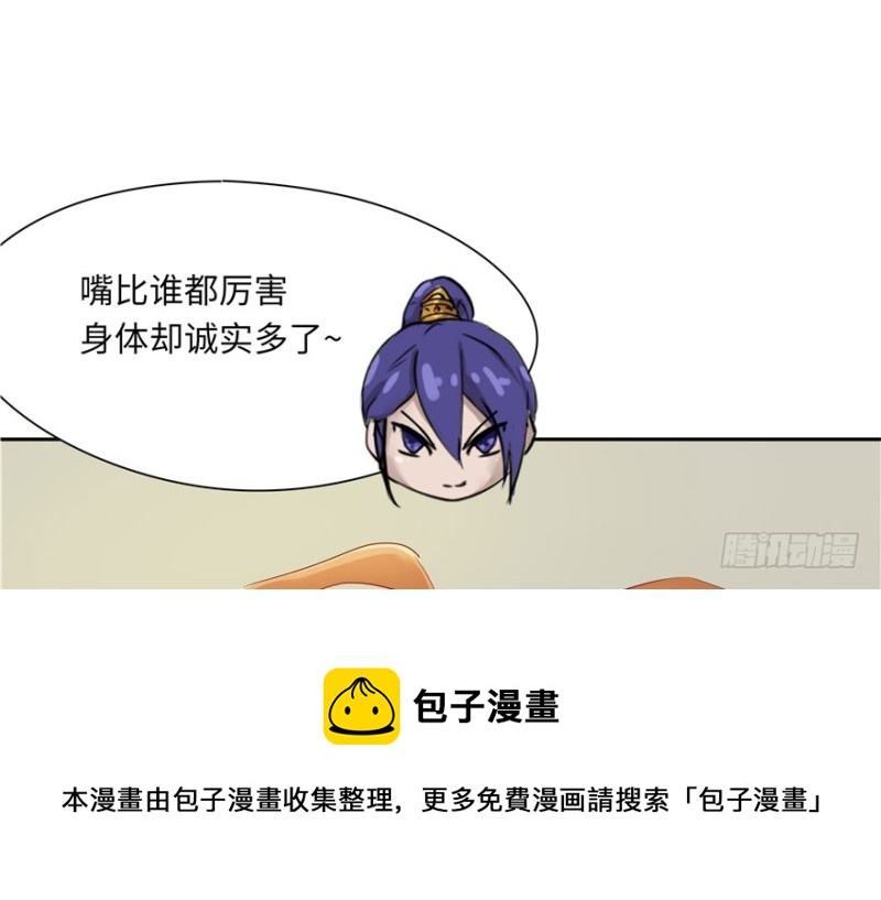 第 51 页