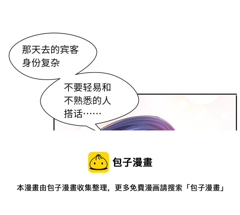 第 61 页