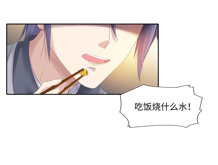 第 102 页
