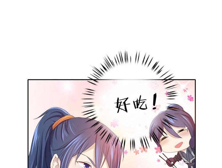 第 103 页