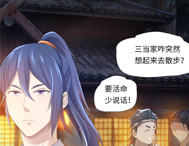 第 108 页
