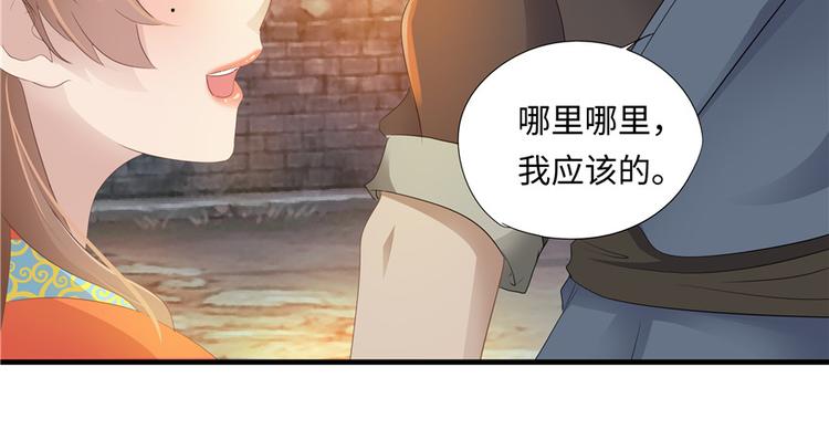 第 120 页