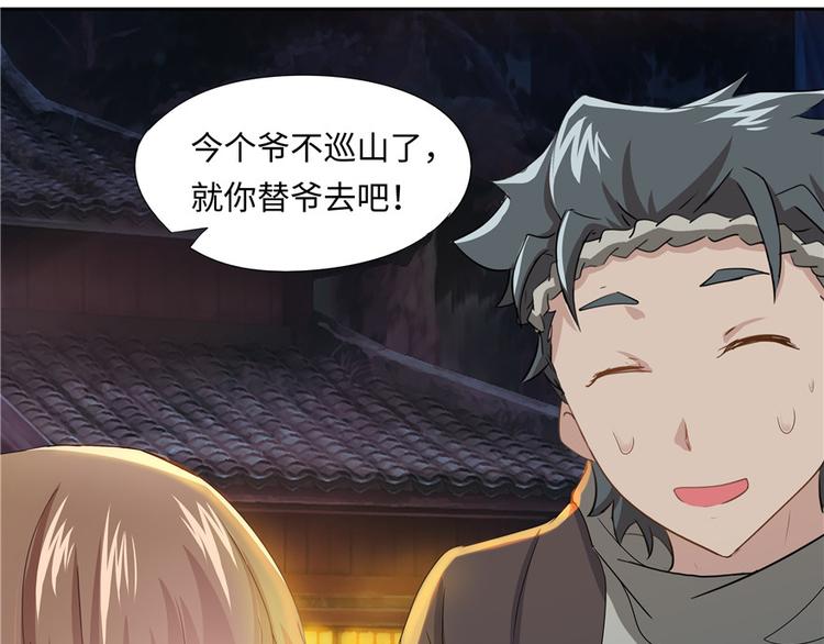 第 123 页
