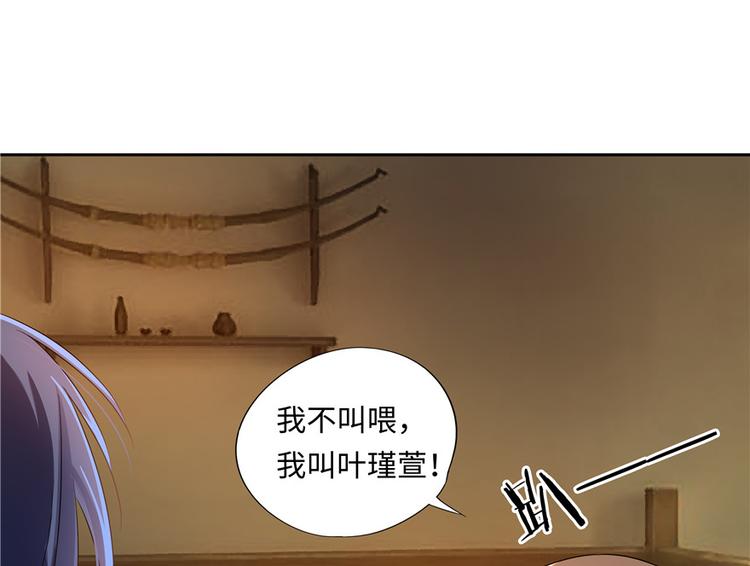 第 48 页