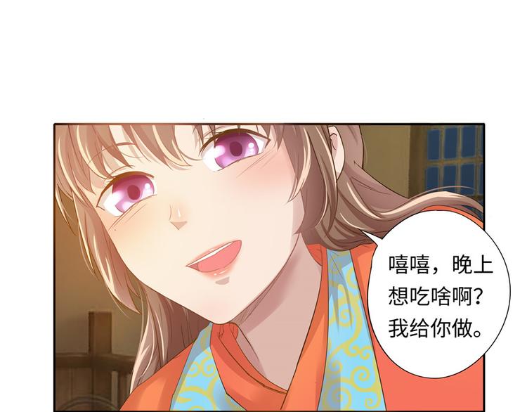 第 51 页