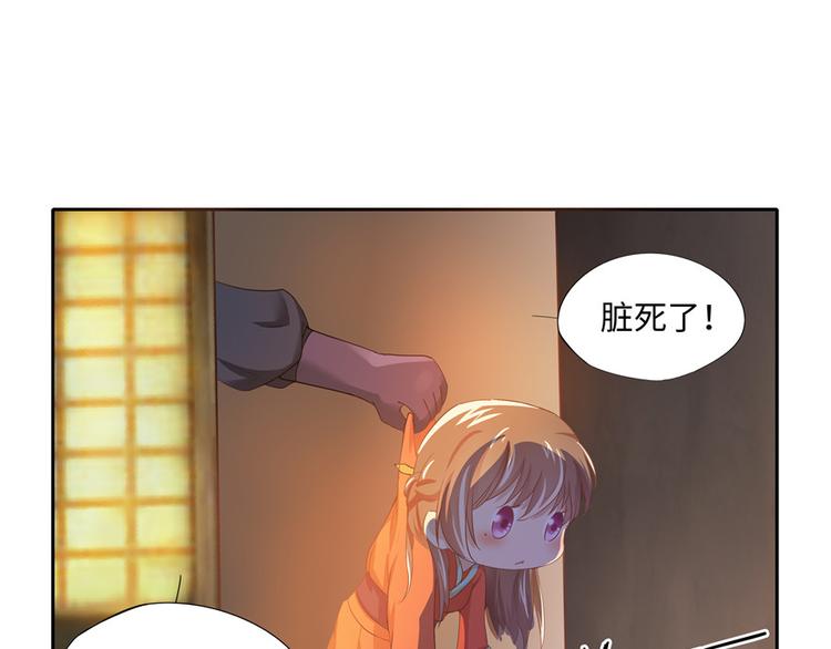 第 53 页