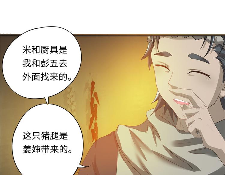第 63 页