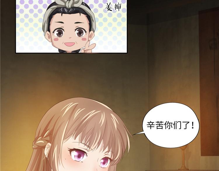 第 65 页