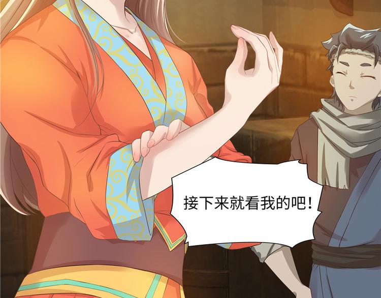第 67 页