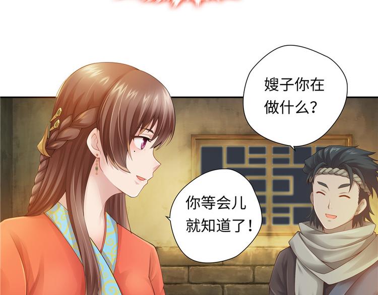 第 74 页