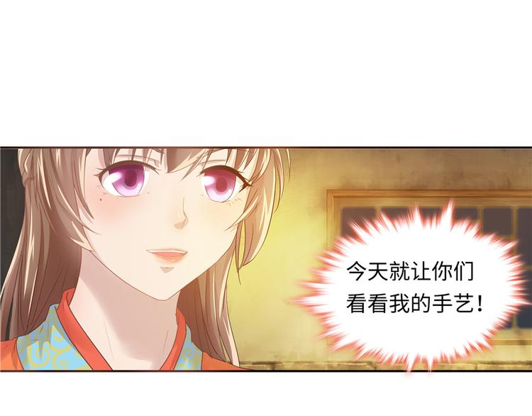 第 76 页