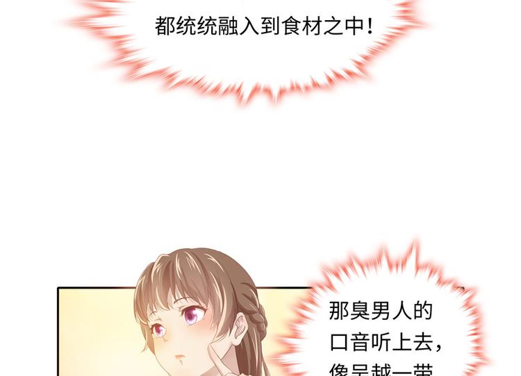 第 80 页