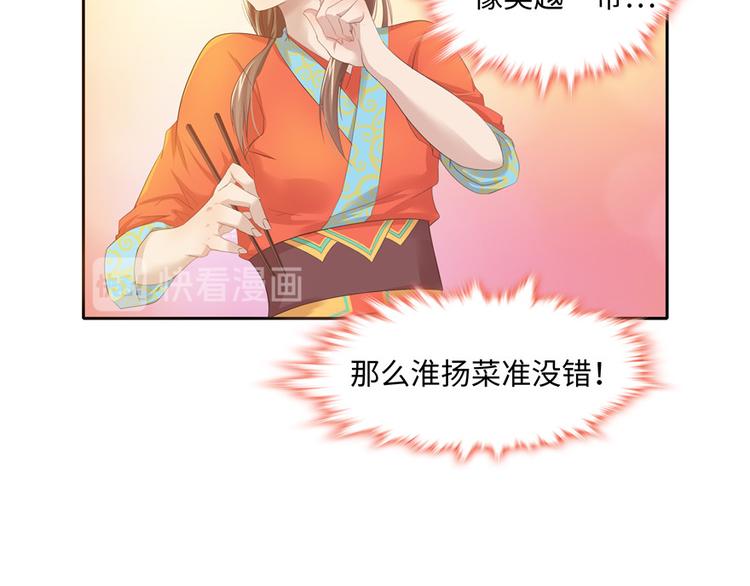 第 81 页