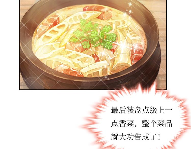 第 85 页