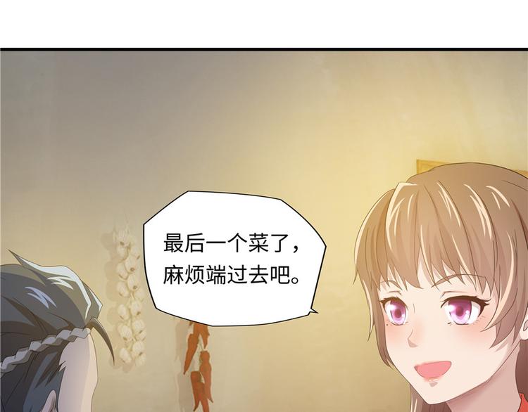 第 87 页