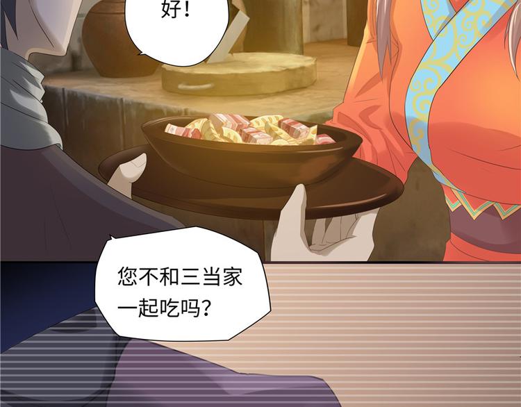第 89 页
