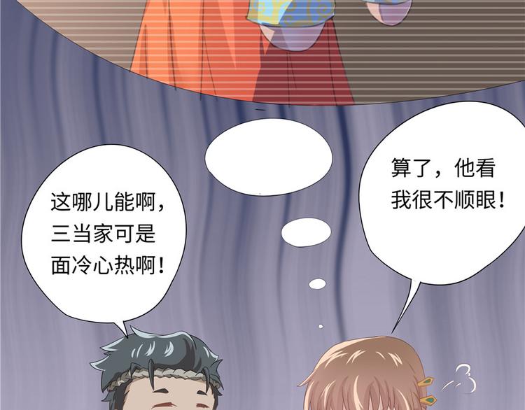 第 92 页