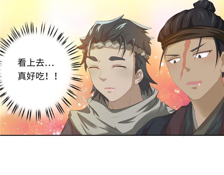第 97 页