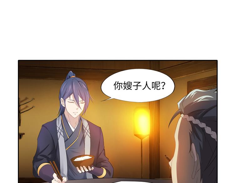 第 99 页