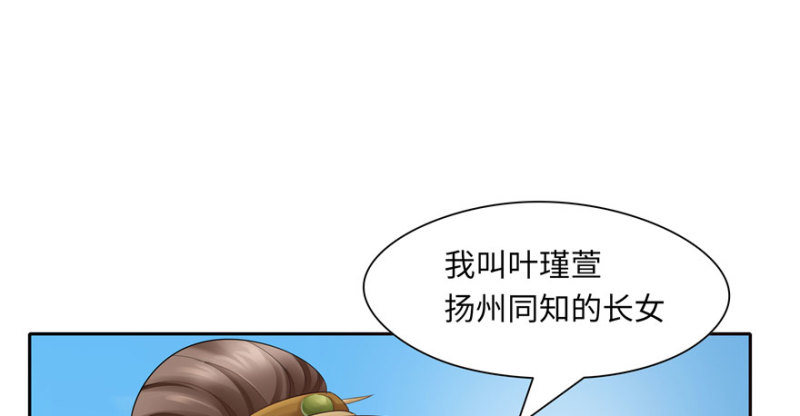 第 50 页