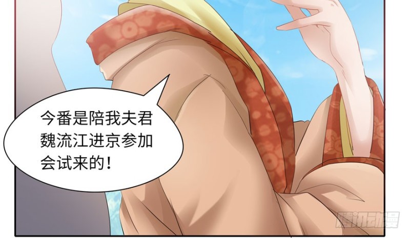 第 52 页
