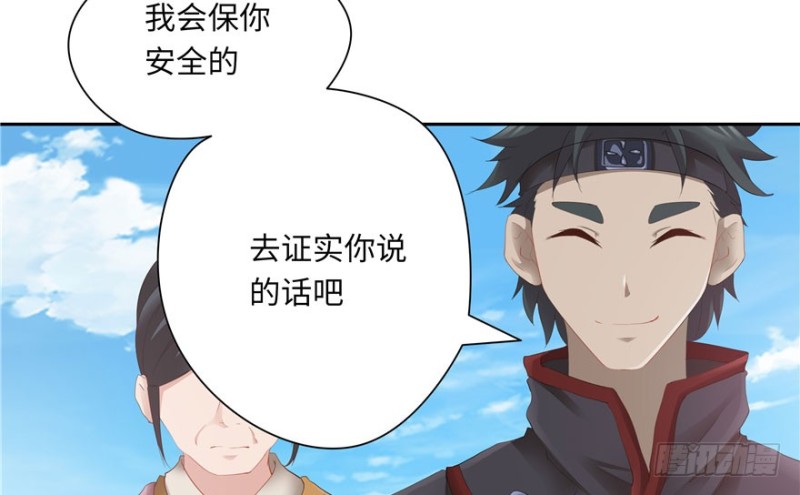 第 59 页