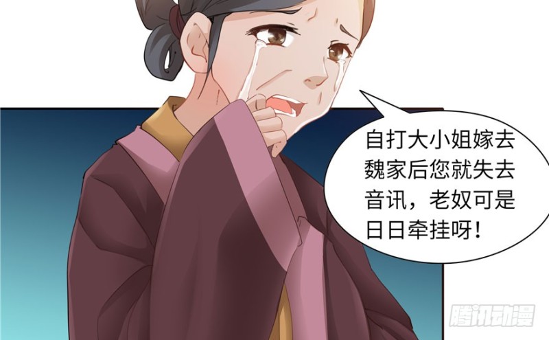 第 67 页