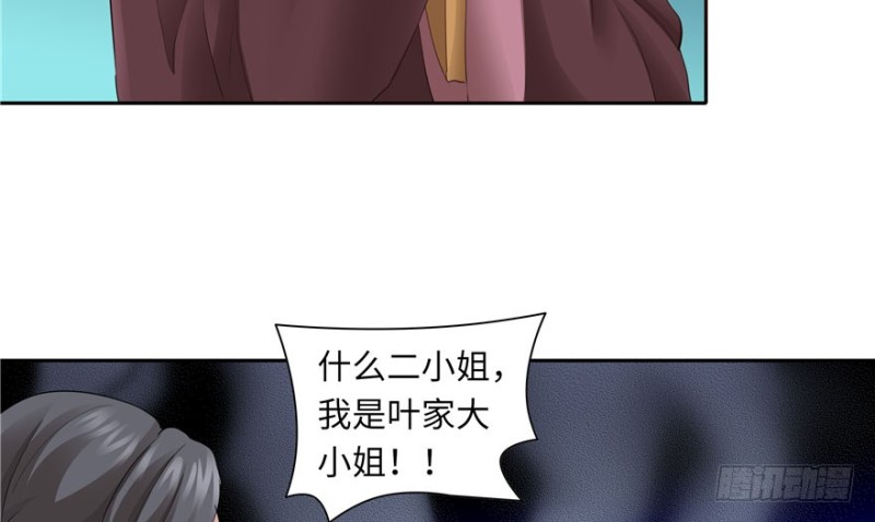 第 68 页