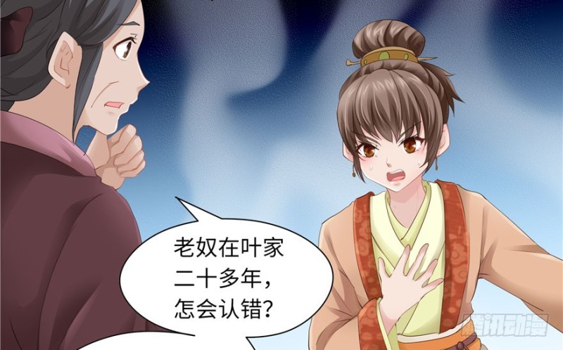 第 69 页