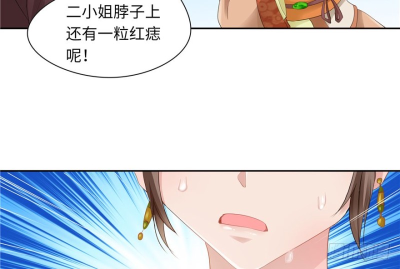 第 70 页